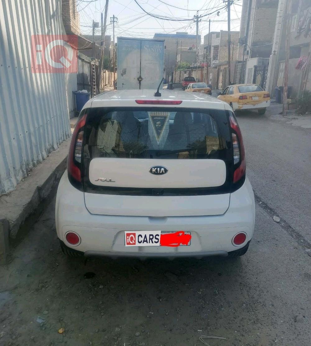كيا سول